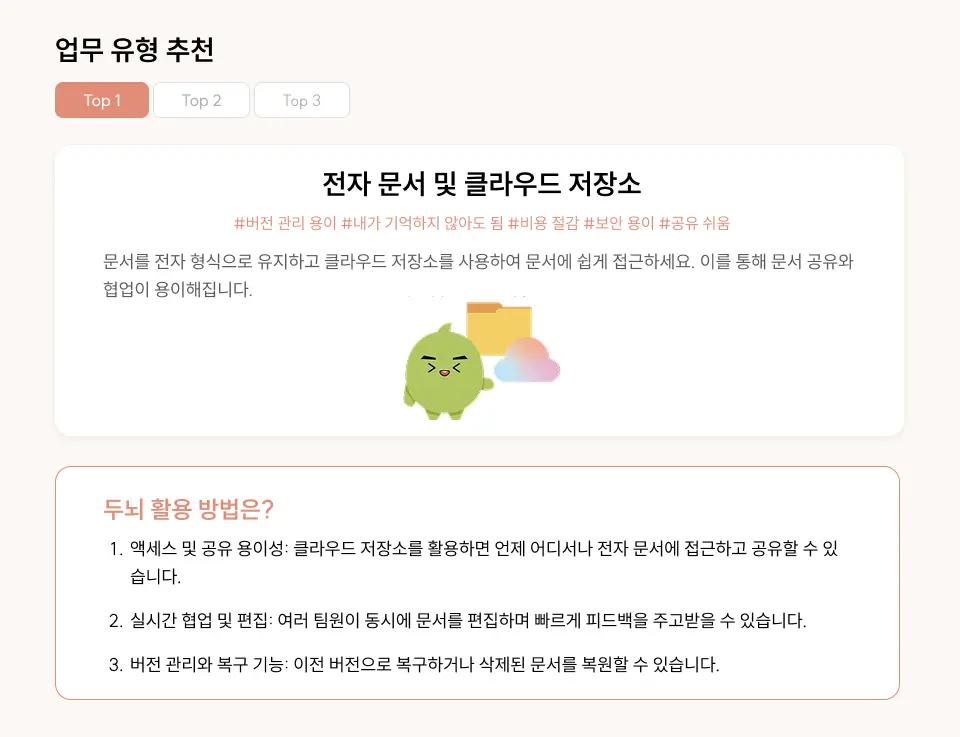 무료결과 슬라이드 이미지