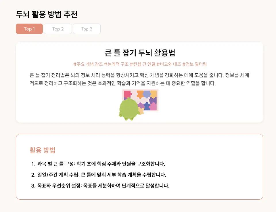 무료결과 슬라이드 이미지