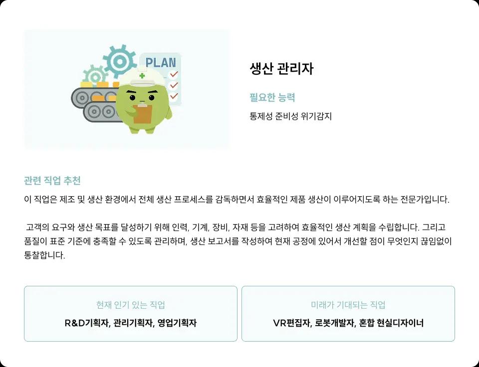 무료결과 슬라이드 이미지