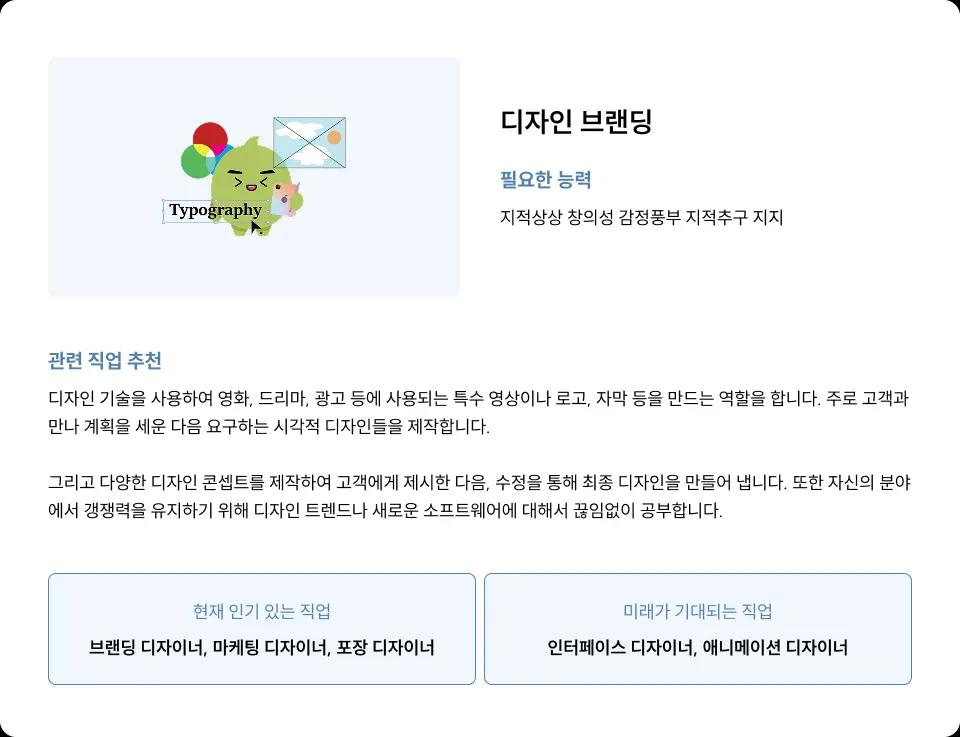 무료결과 슬라이드 이미지