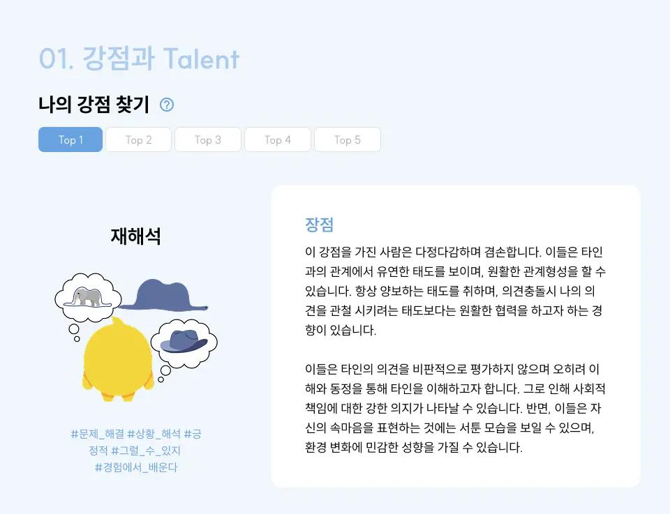 무료결과 슬라이드 이미지