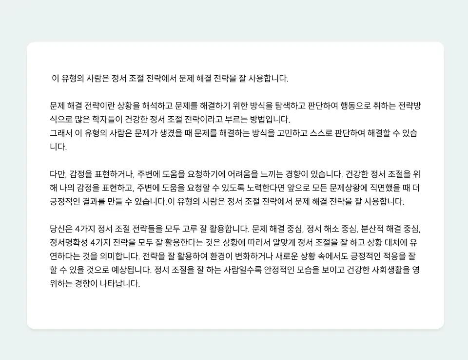 무료결과 슬라이드 이미지